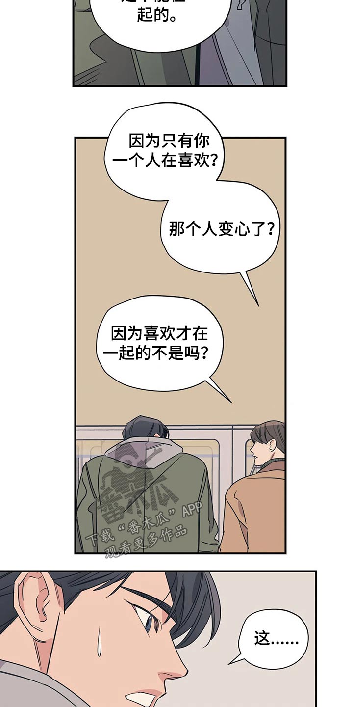 第113话4