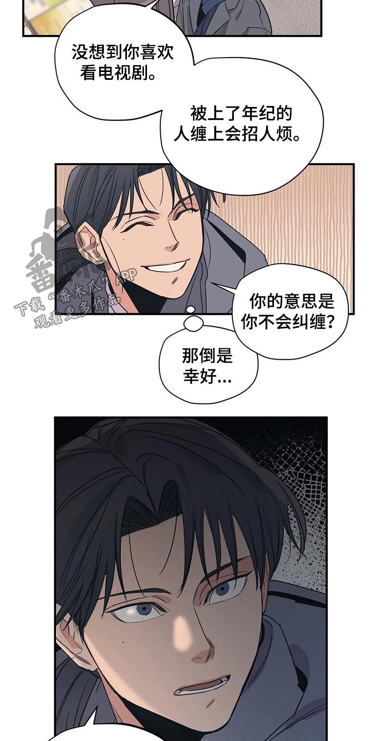 第112话16