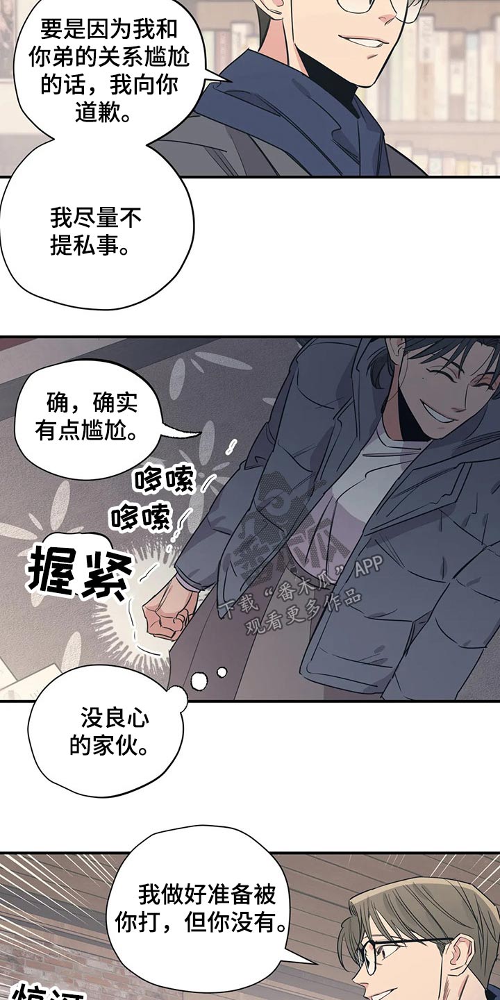 第112话12