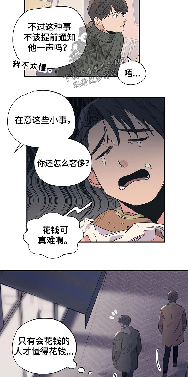 第112话4