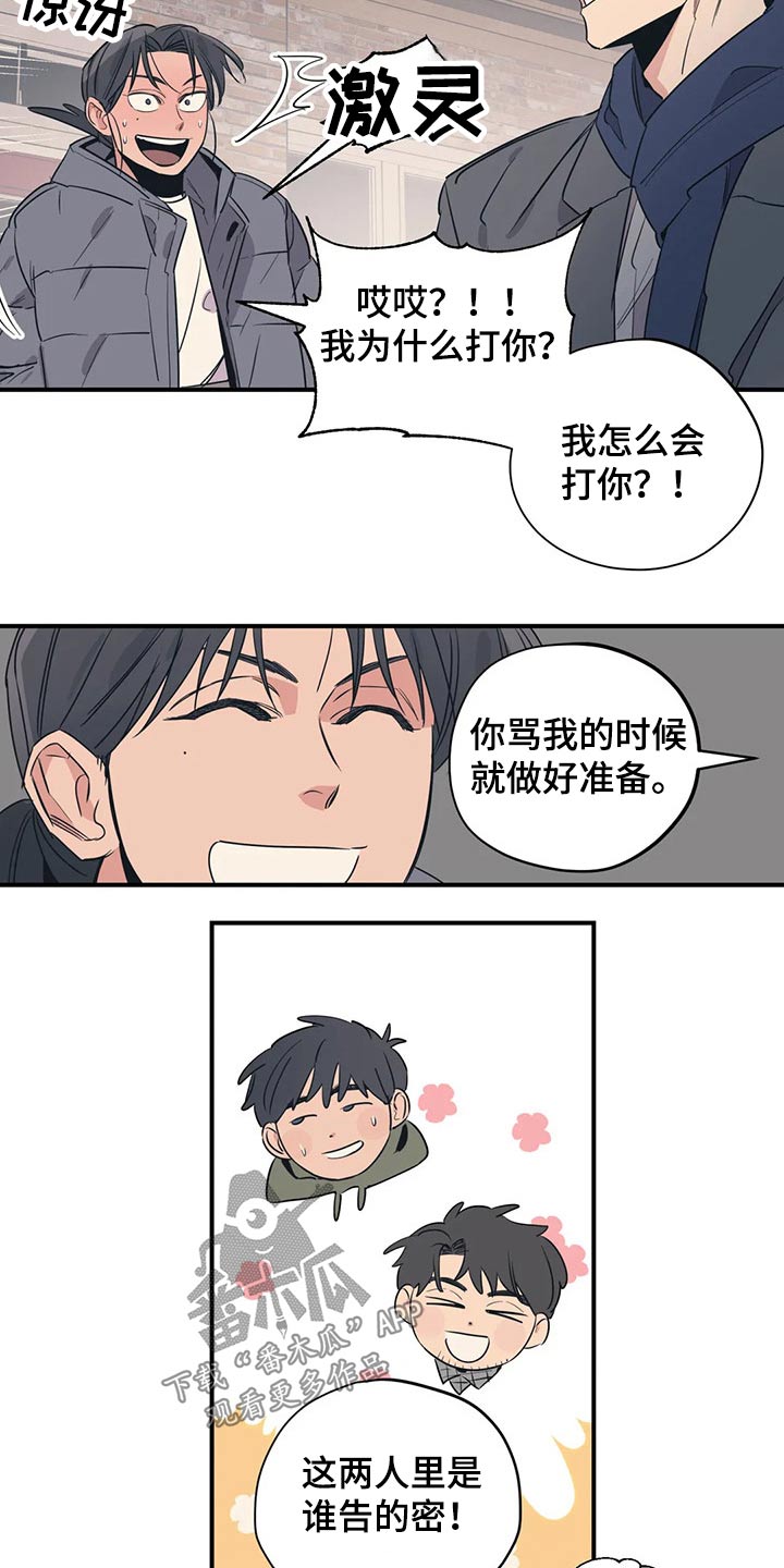 第112话13