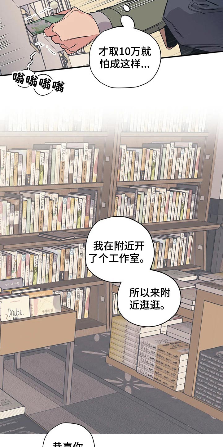 第112话10