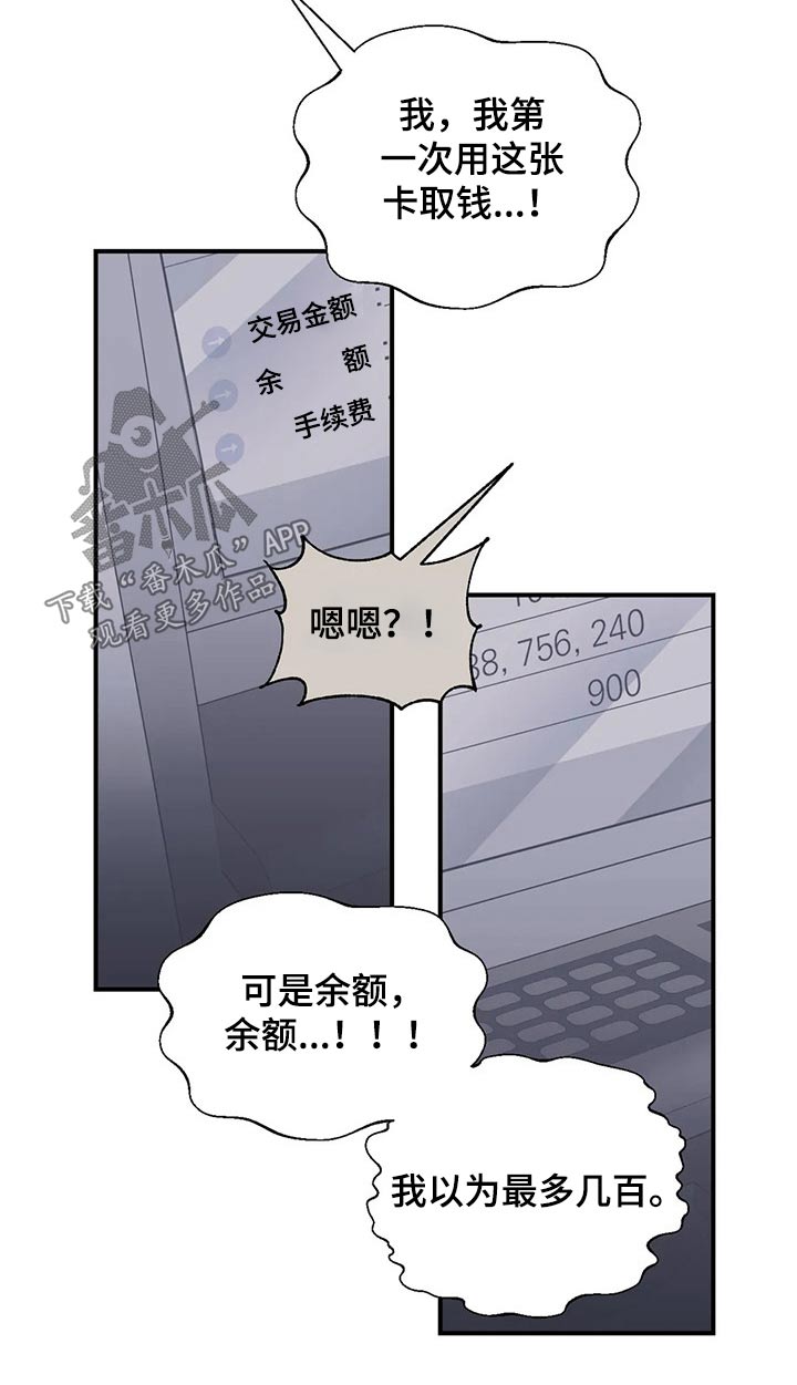 第112话8