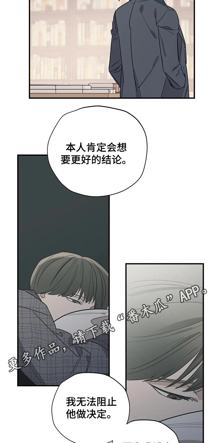 第112话18