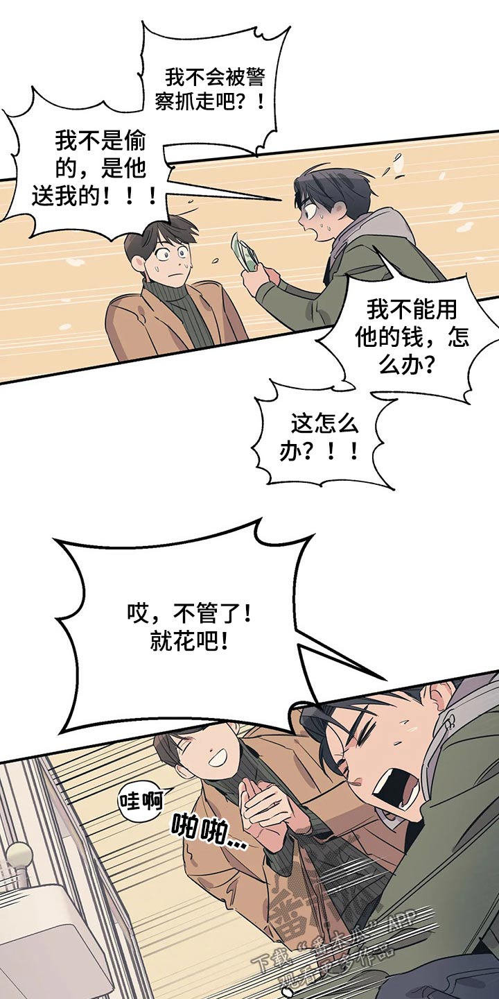 第112话9