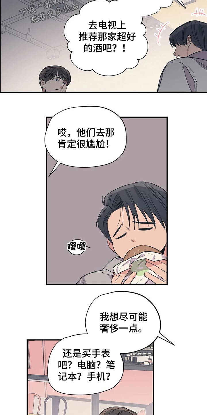 第112话3