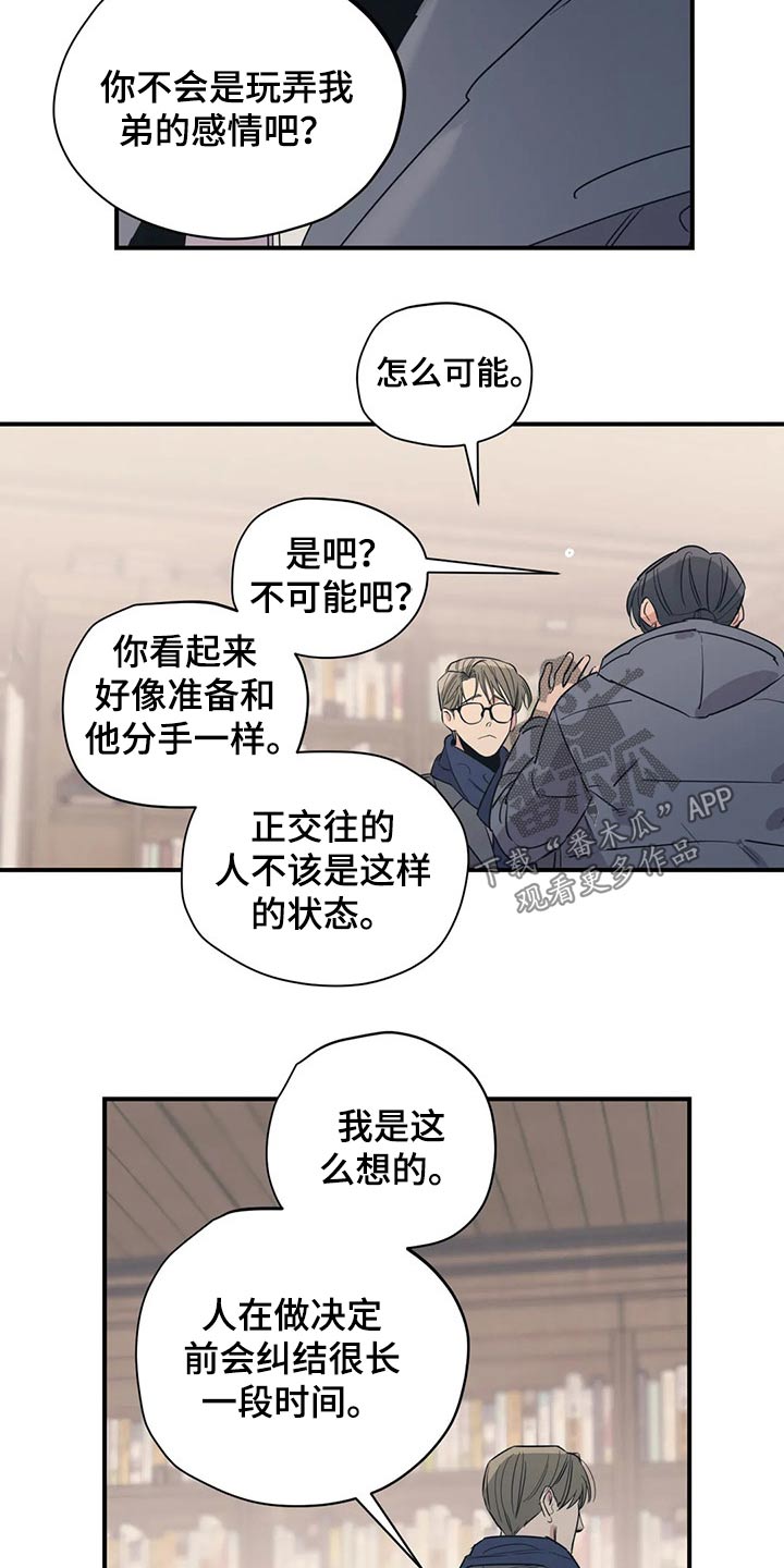 第112话17