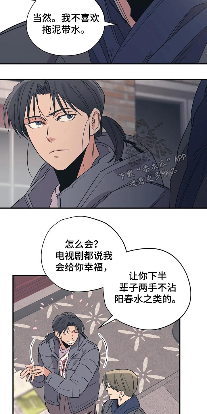 第112话15