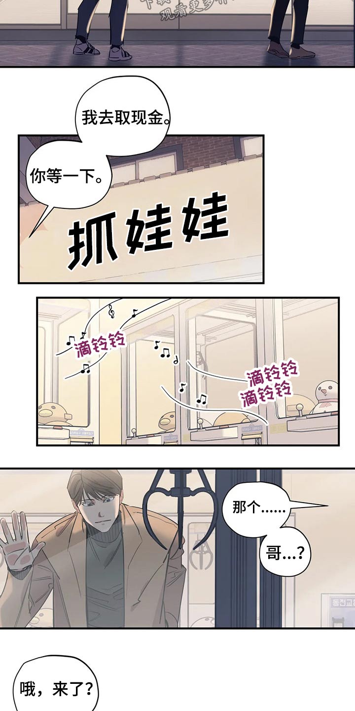 第112话6