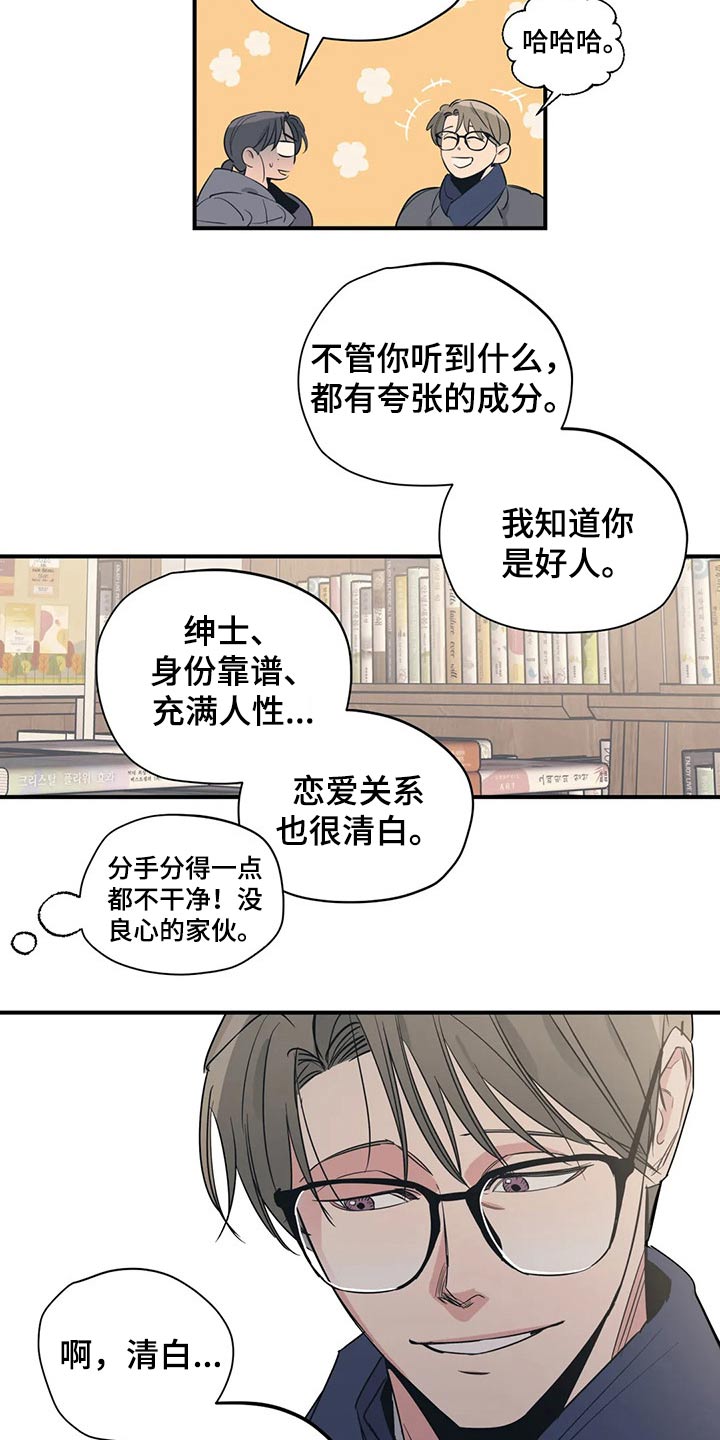 第112话14