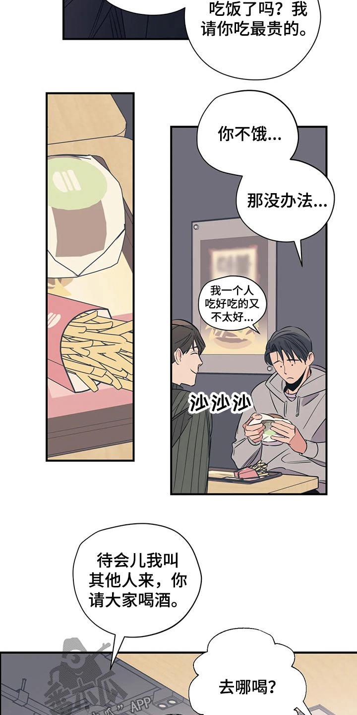 第112话2