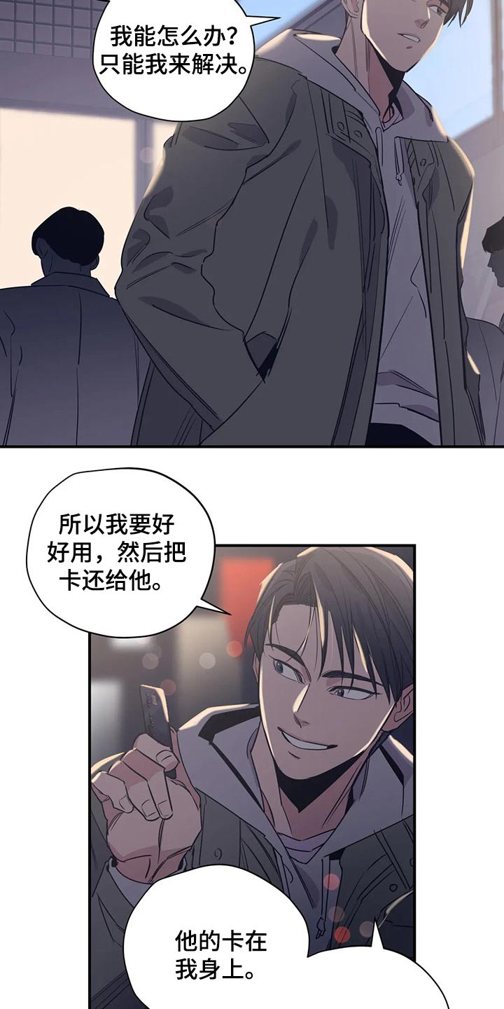 第112话1