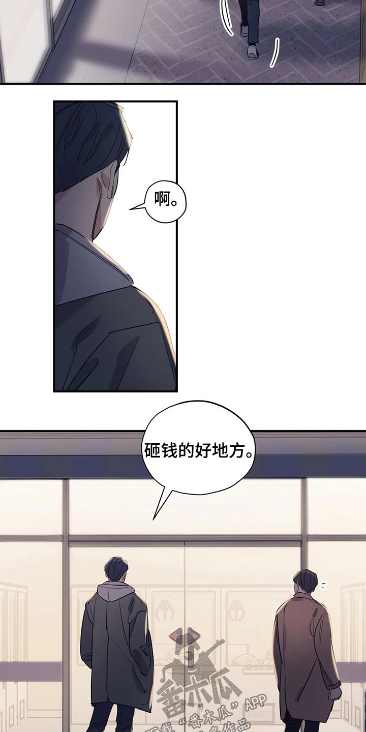 第112话5