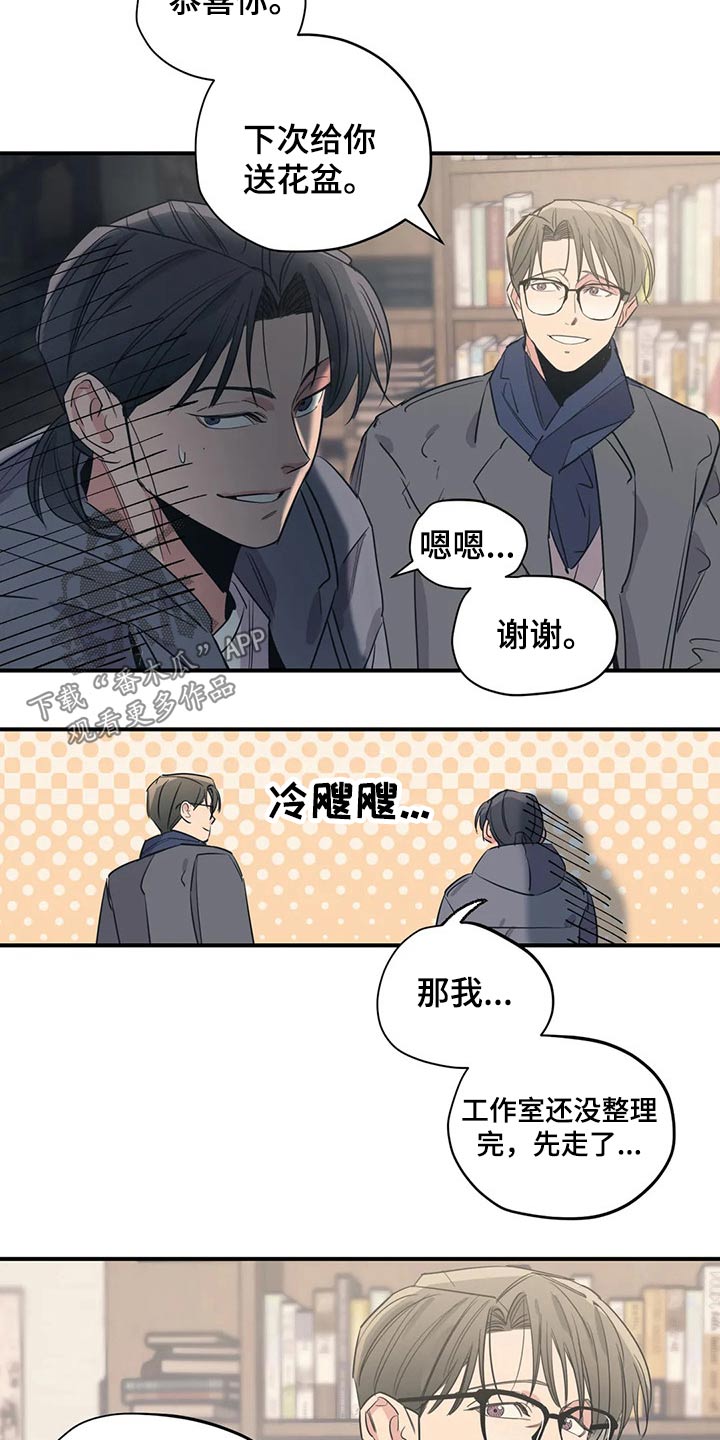 第112话11