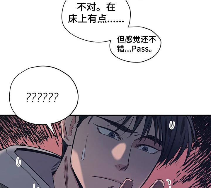 第111话8