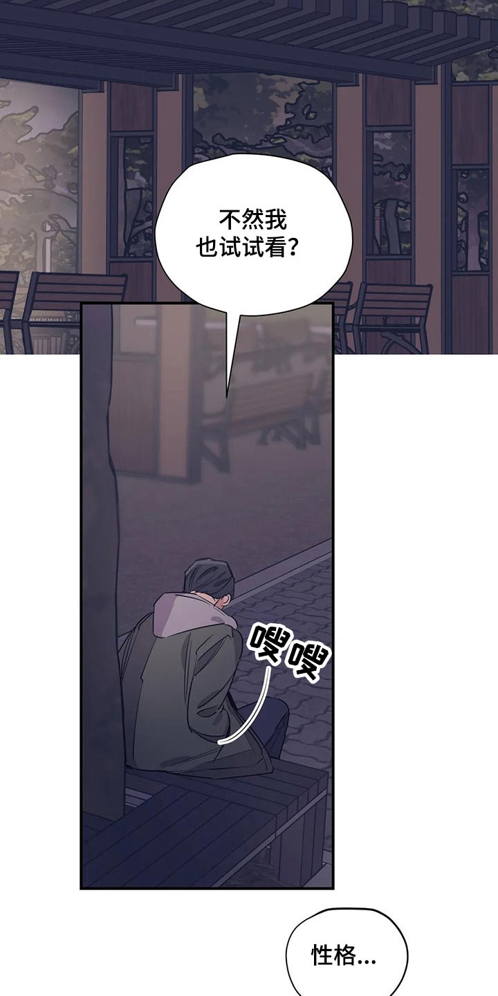 第111话6
