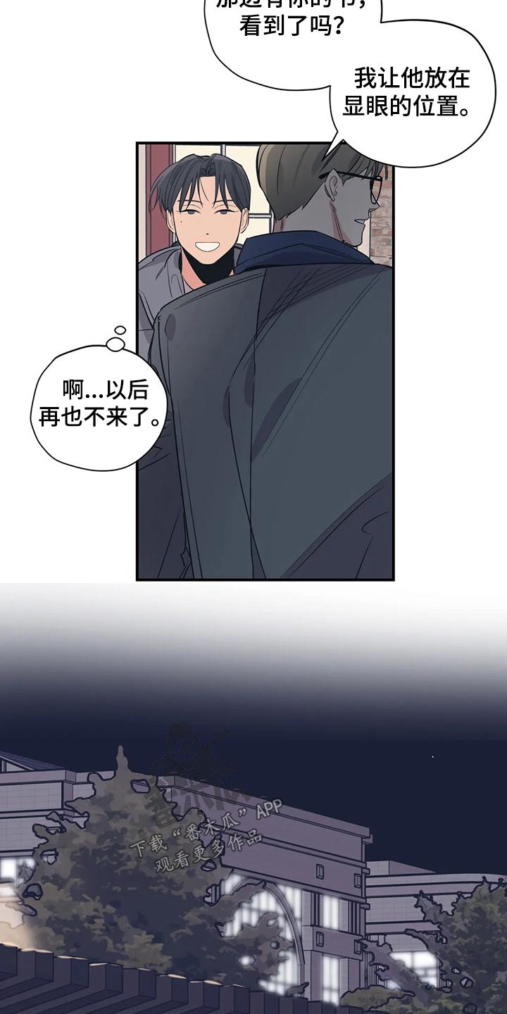 第111话5