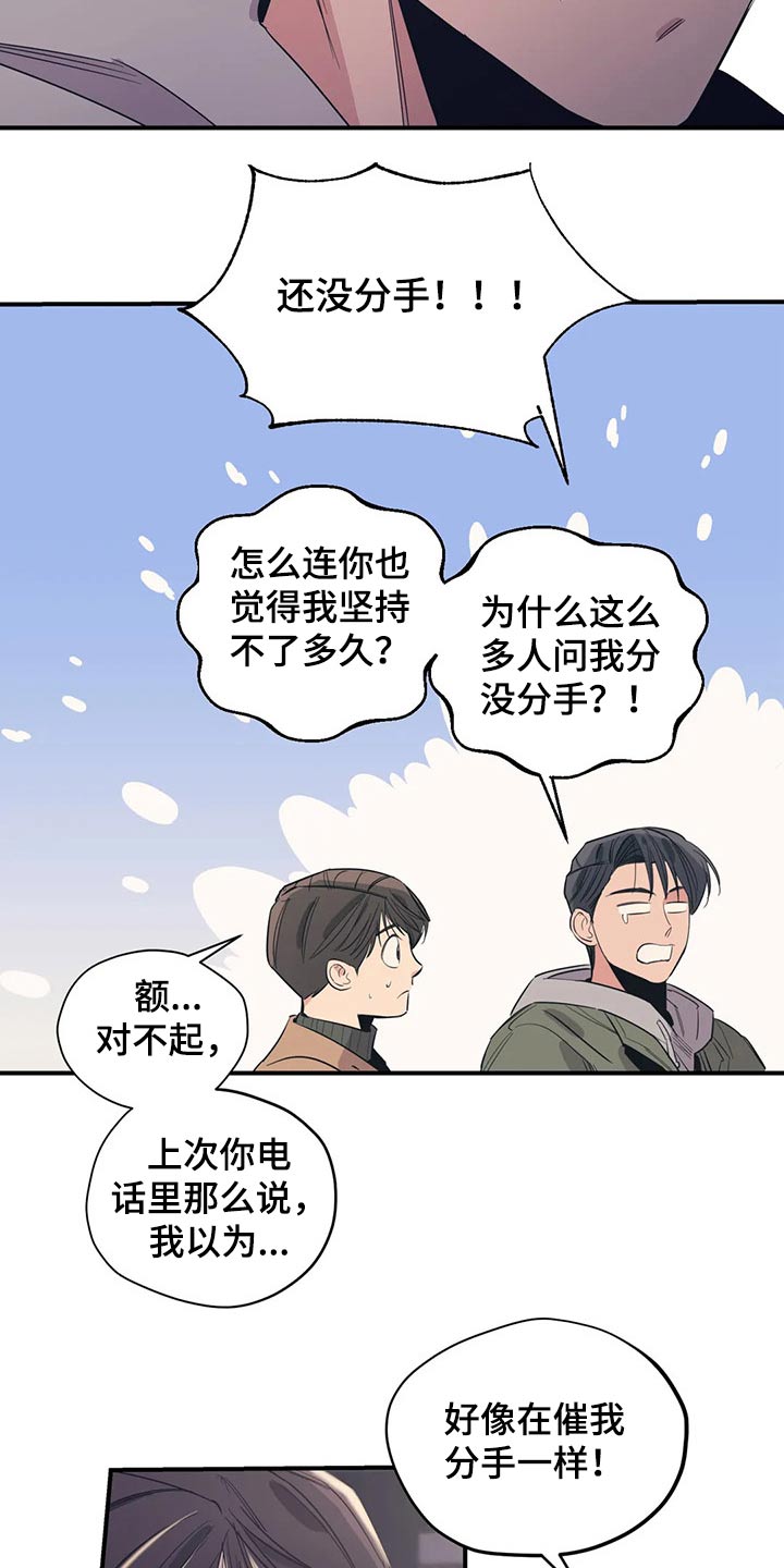 第111话14