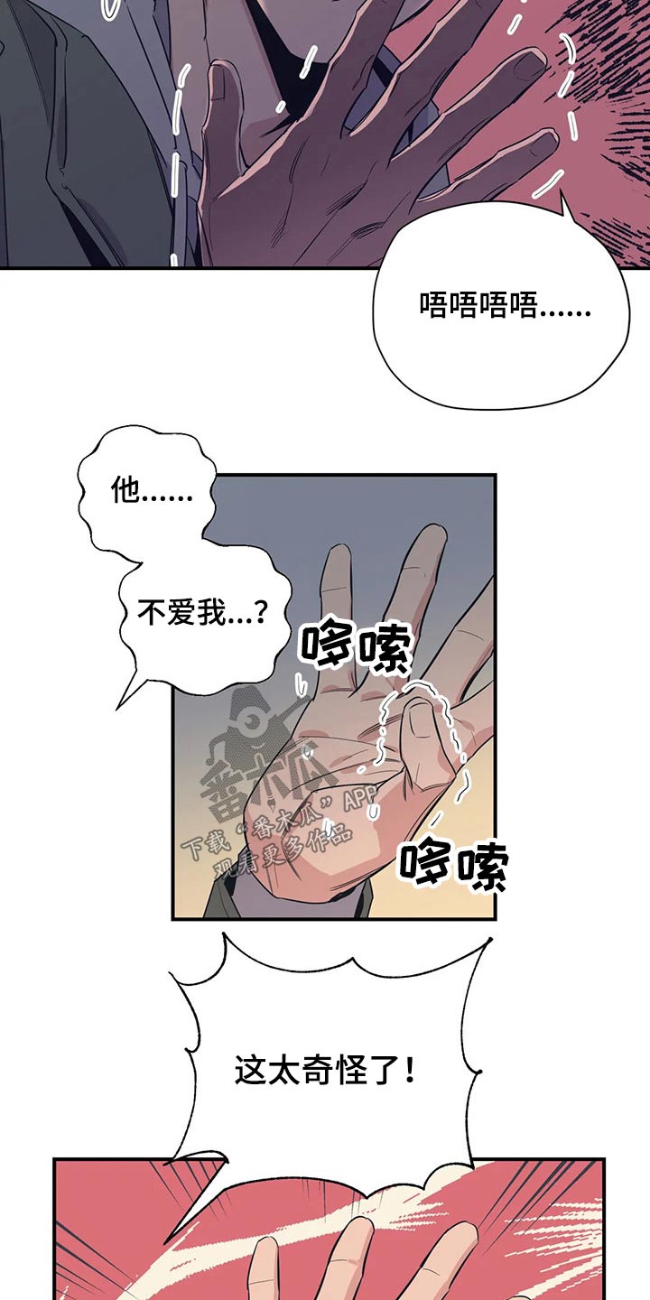 第111话9