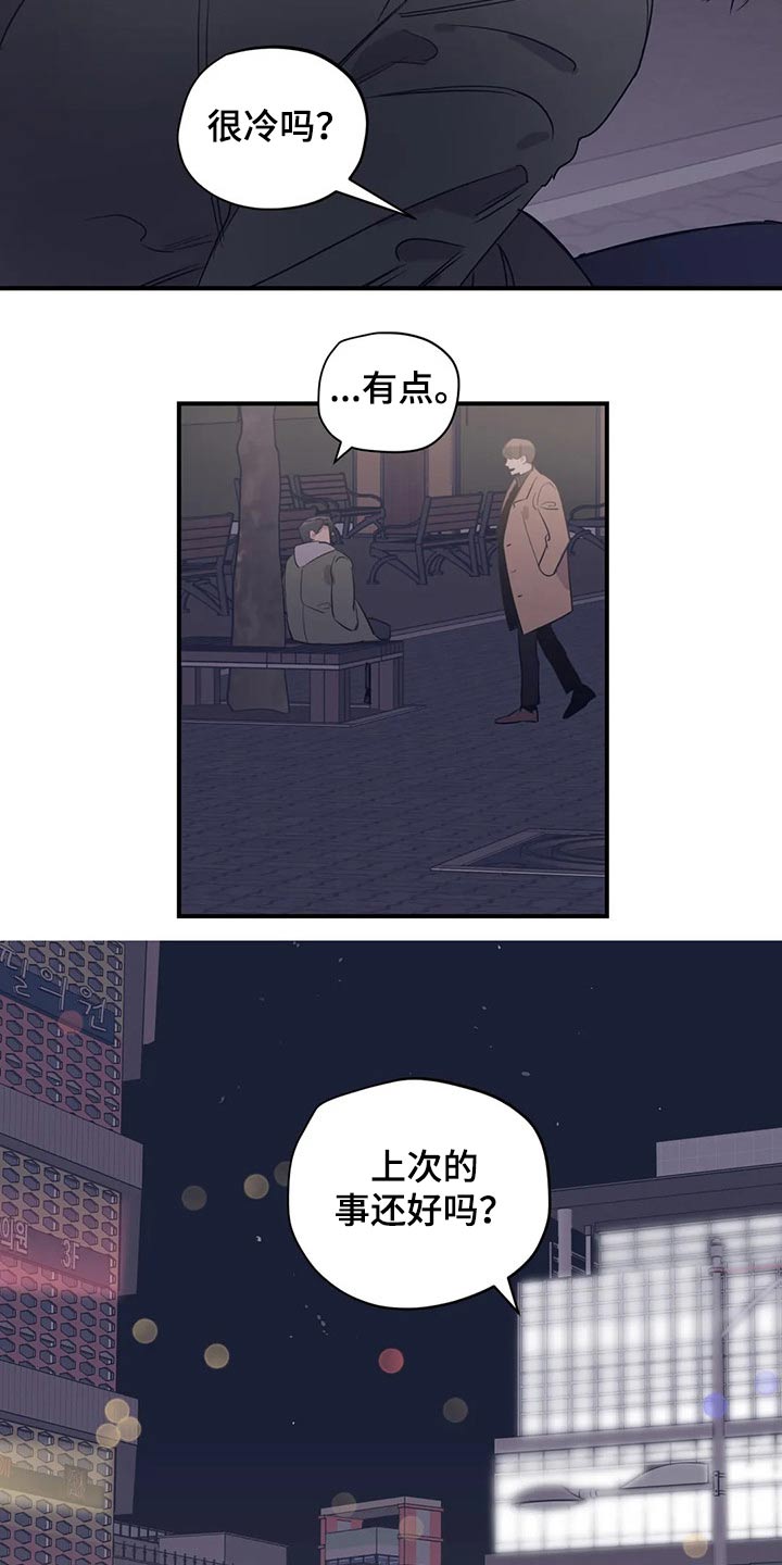 第111话11
