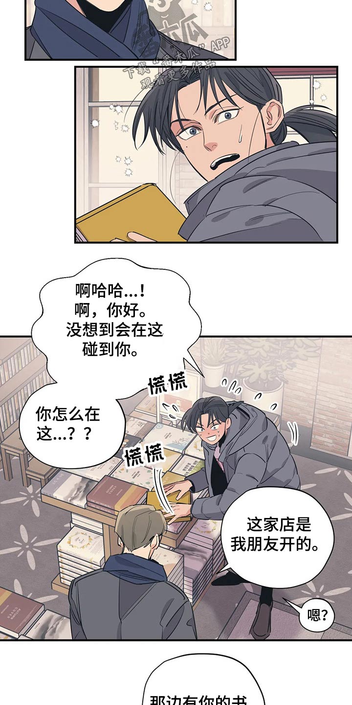 第111话4