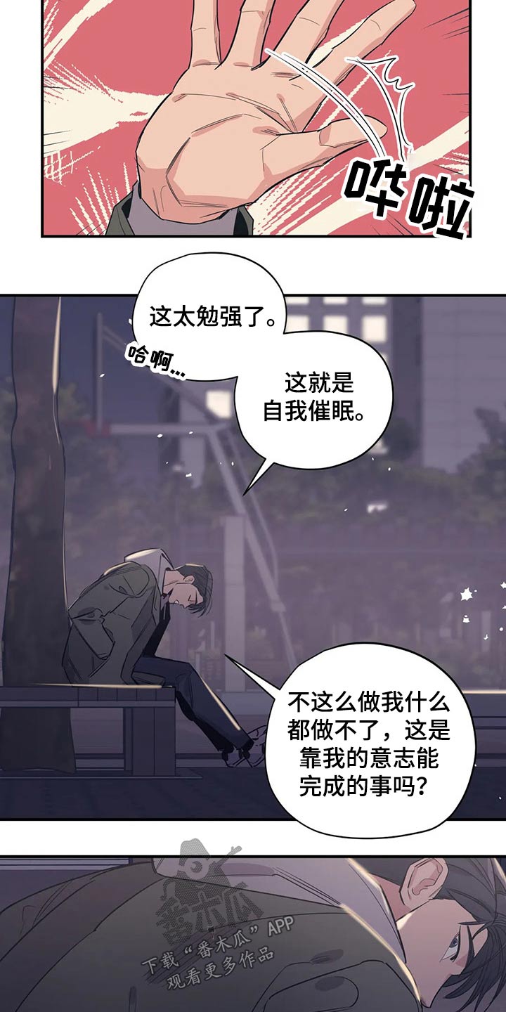 第111话10