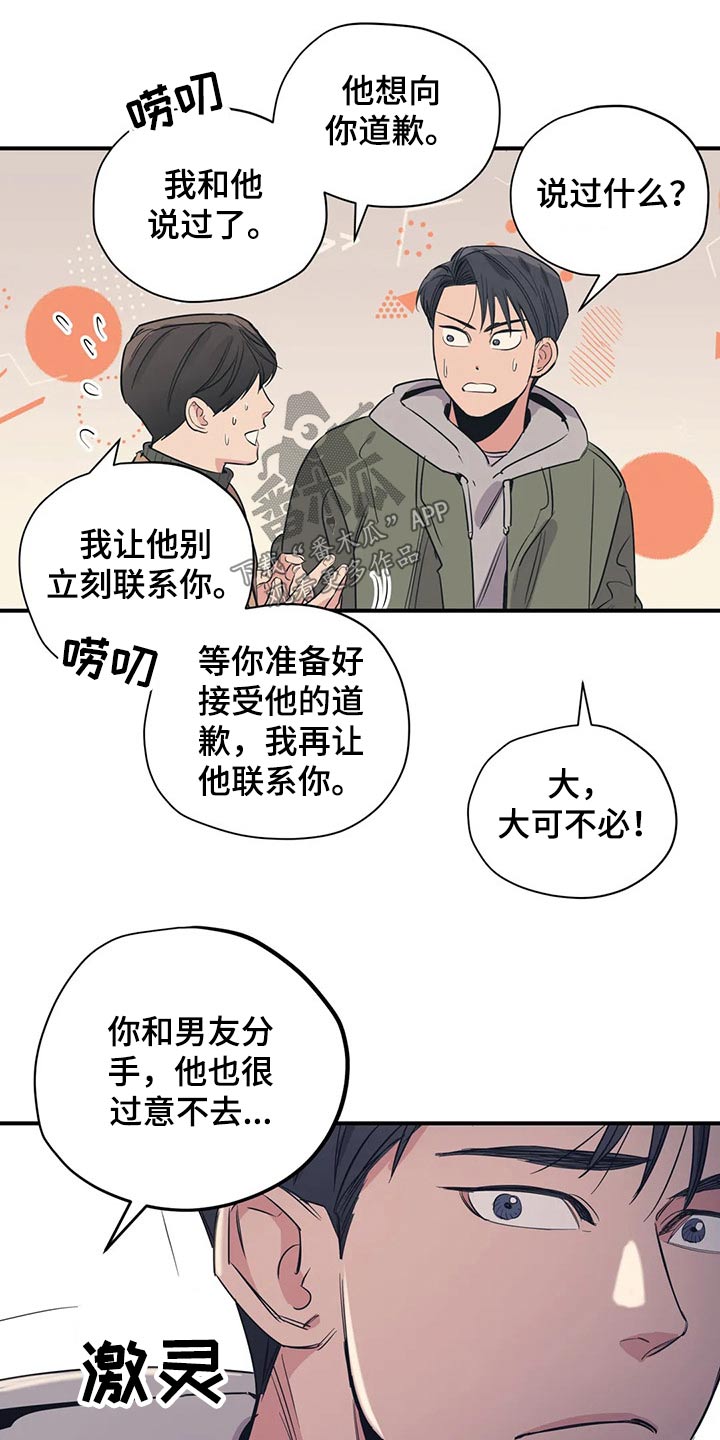 第111话13