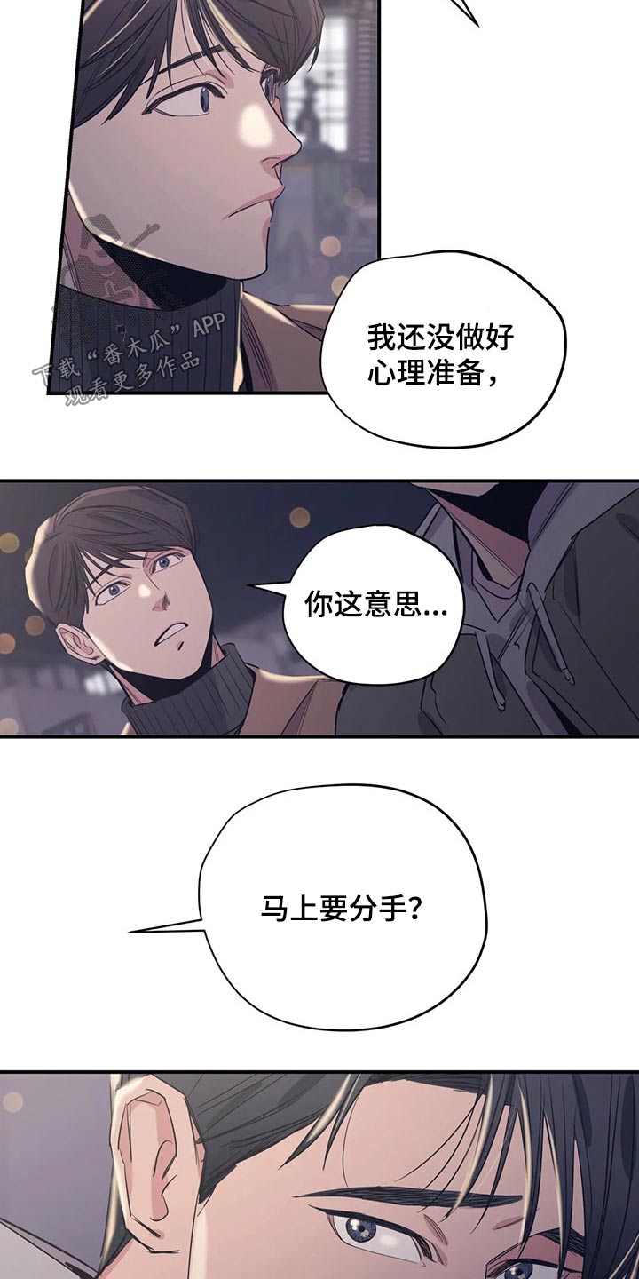 第111话15