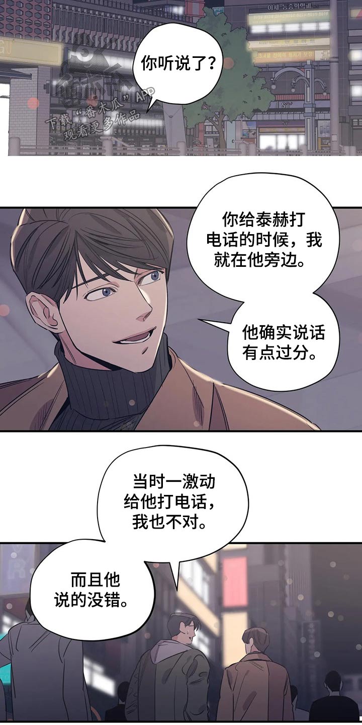 第111话12