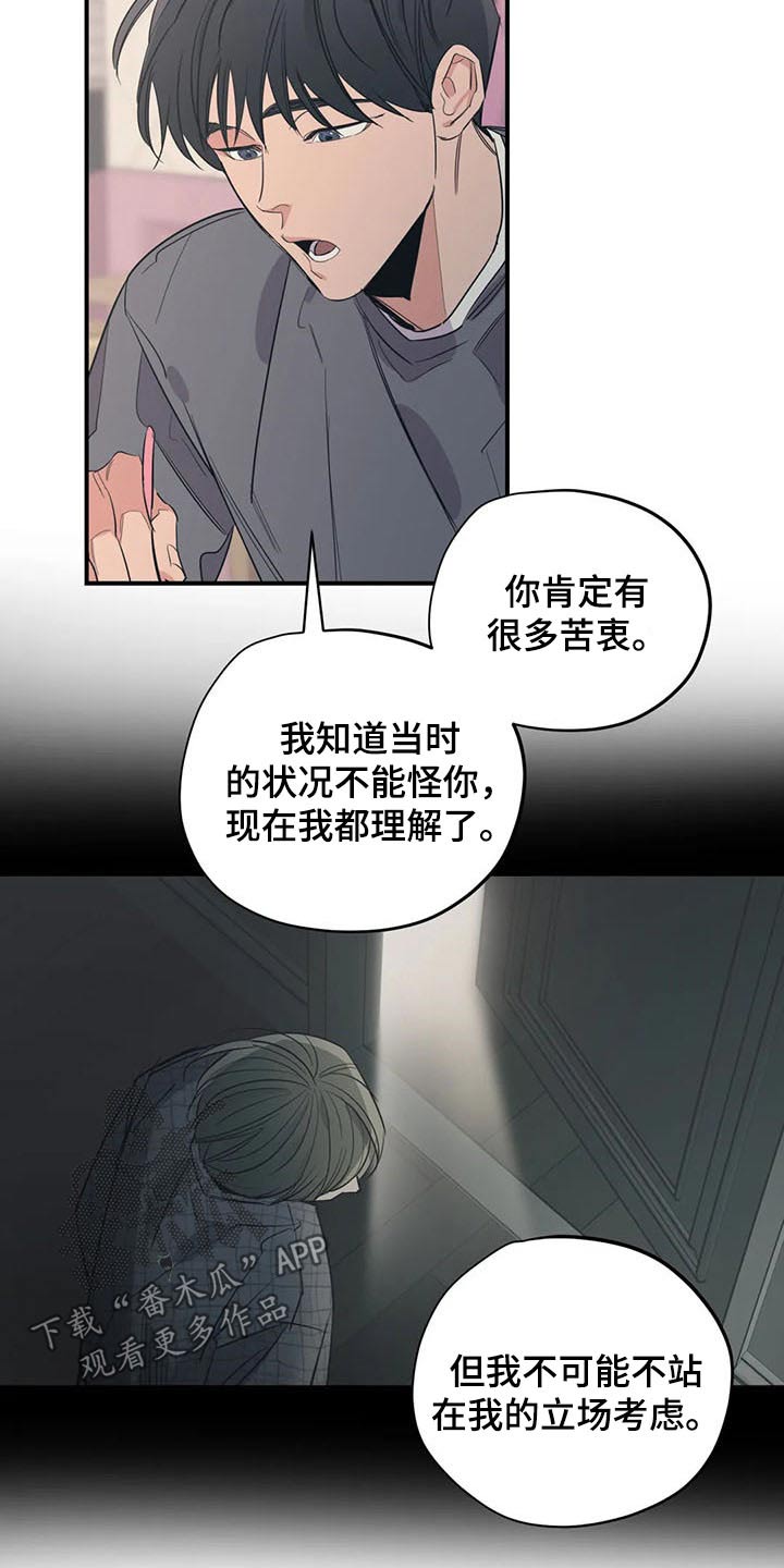 第109话12