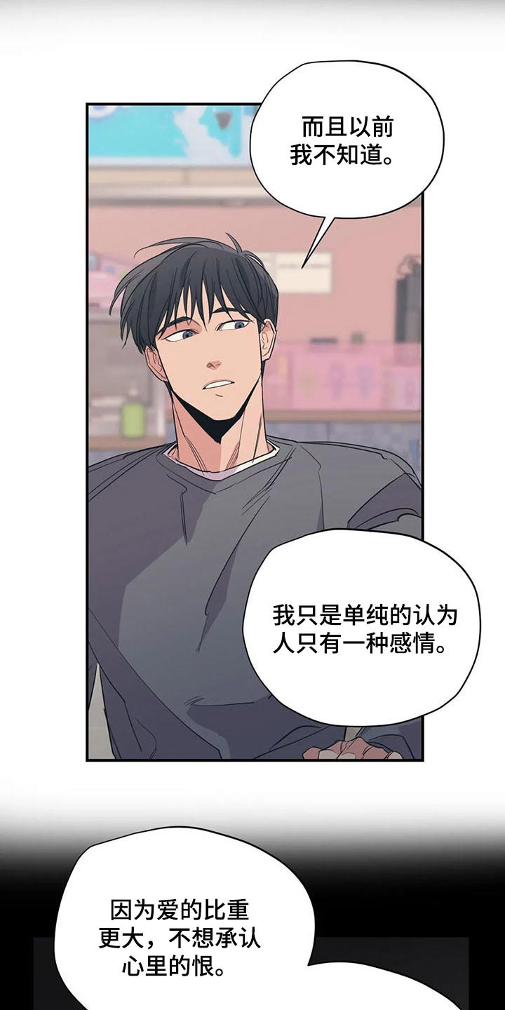 第109话13