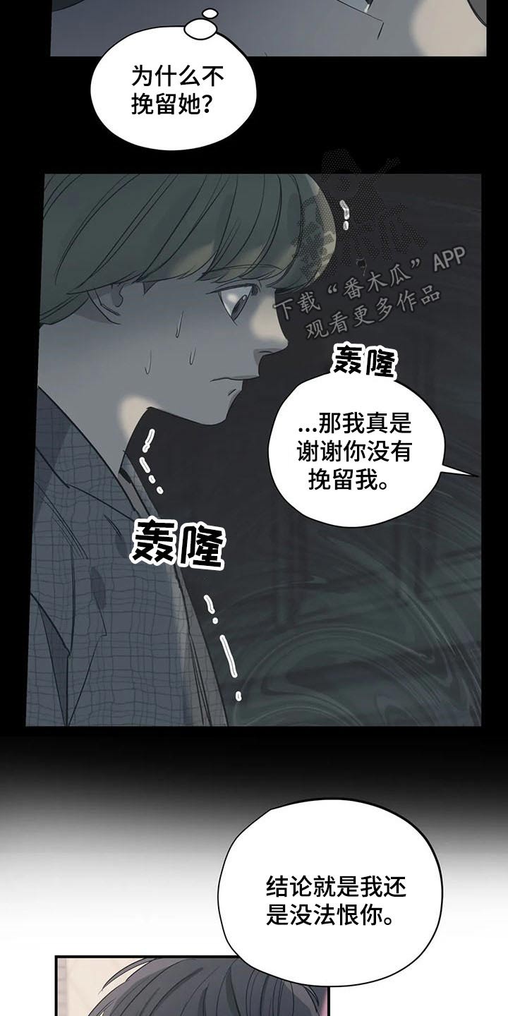 第109话11