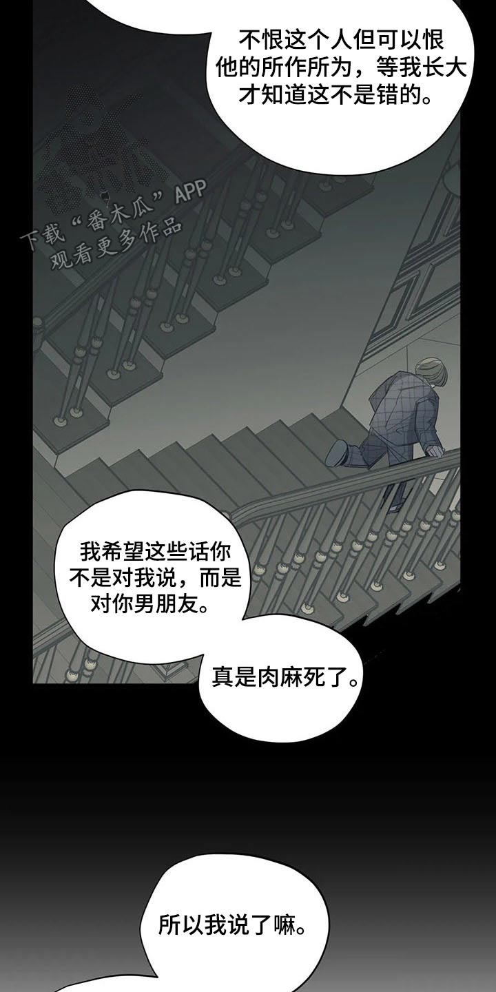 第109话14