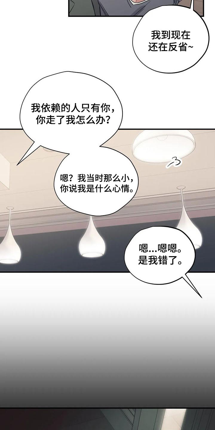 第109话7