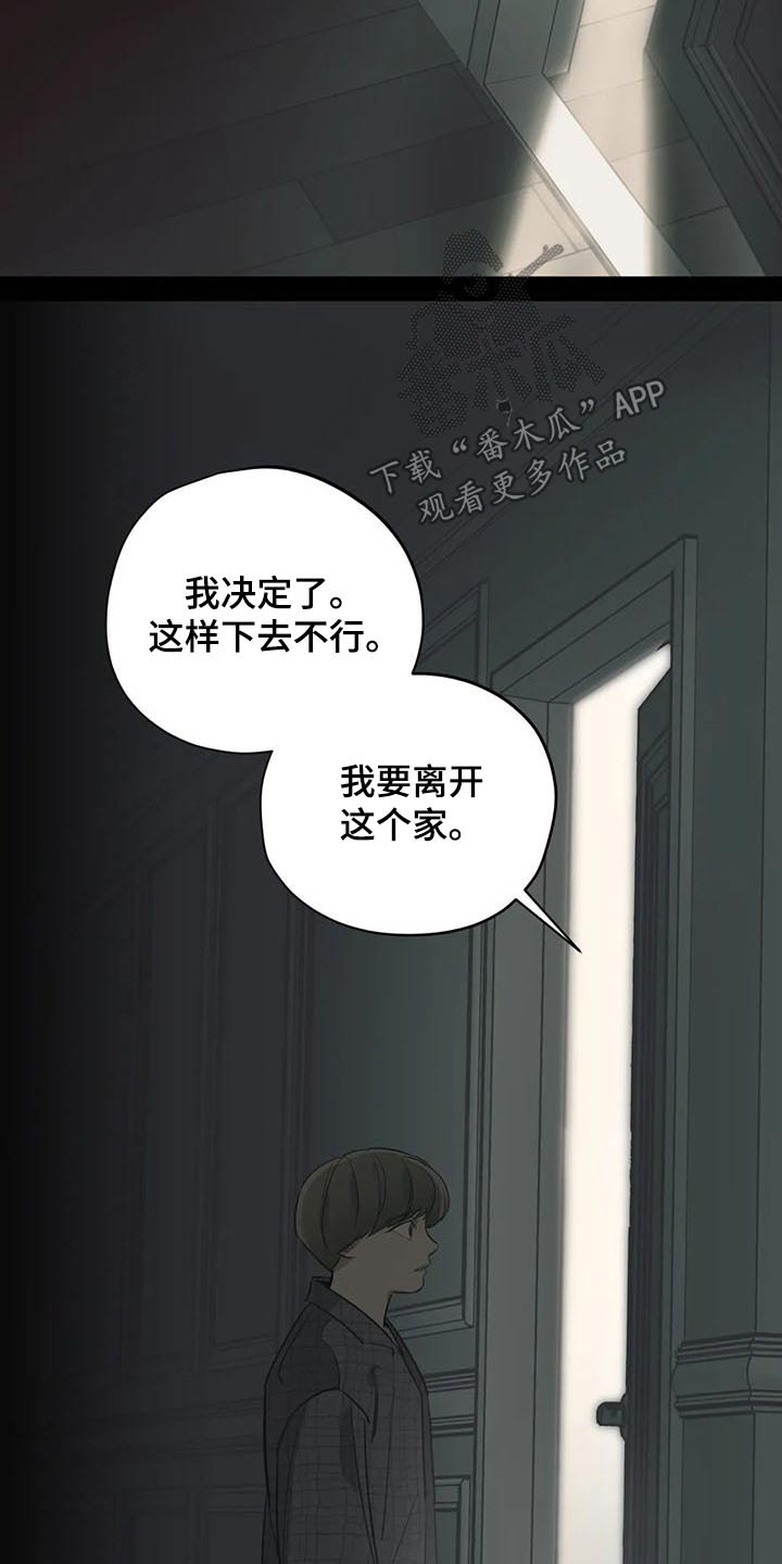 第109话8