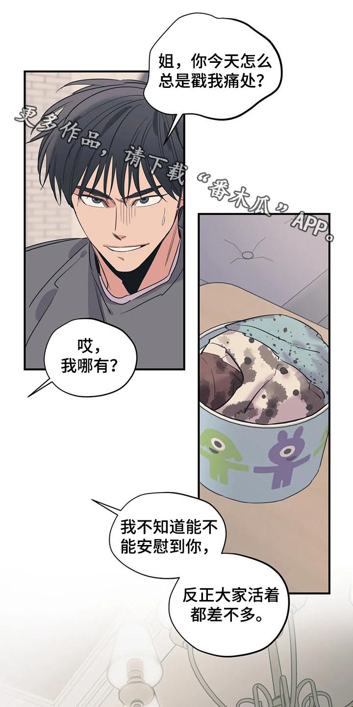 第109话0