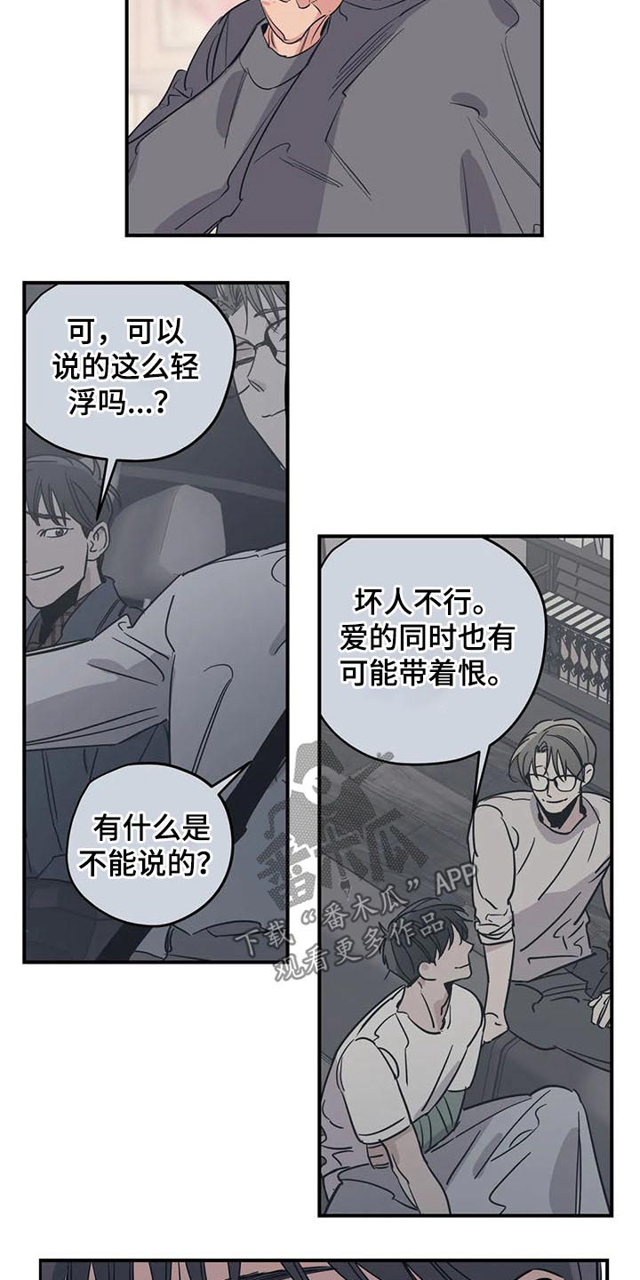 第109话16
