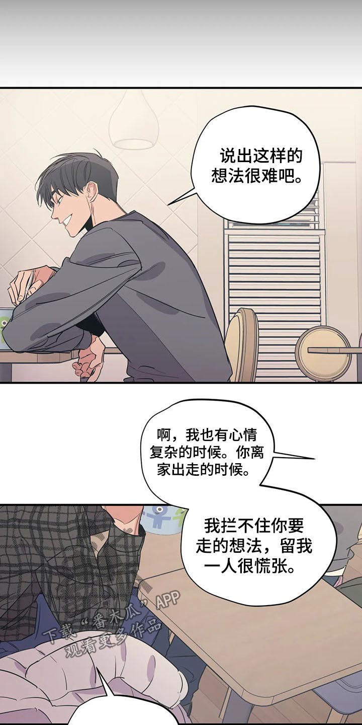 第109话3