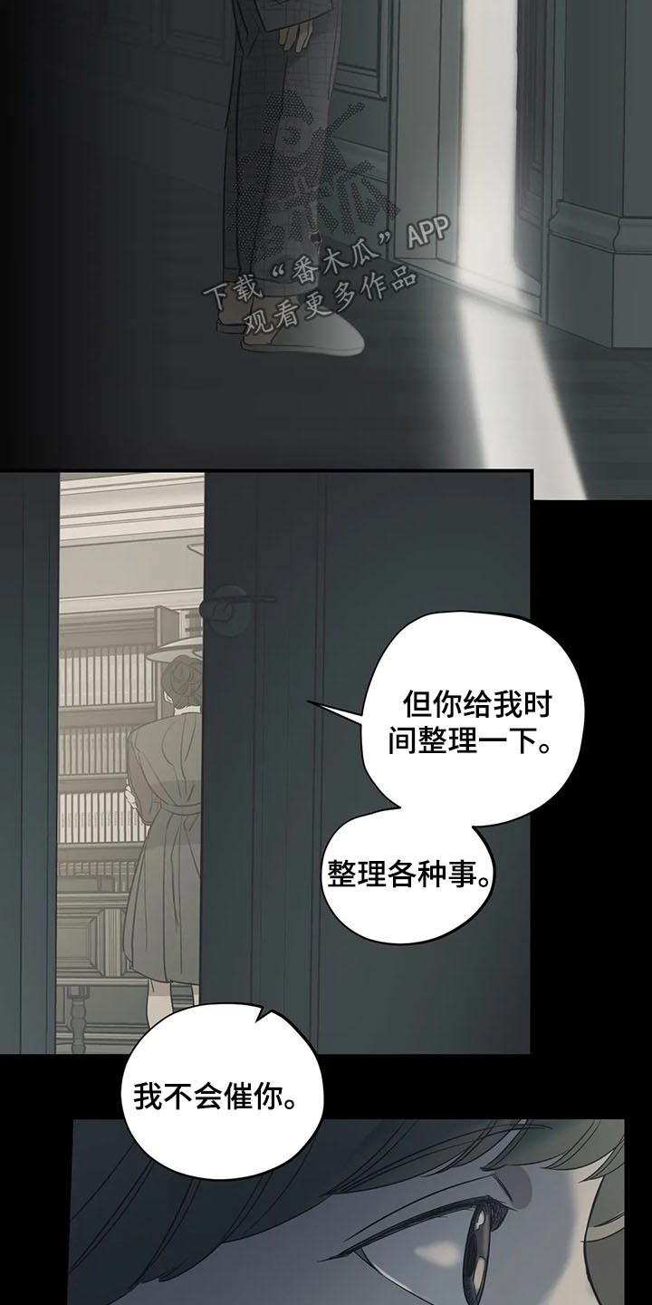 第109话10