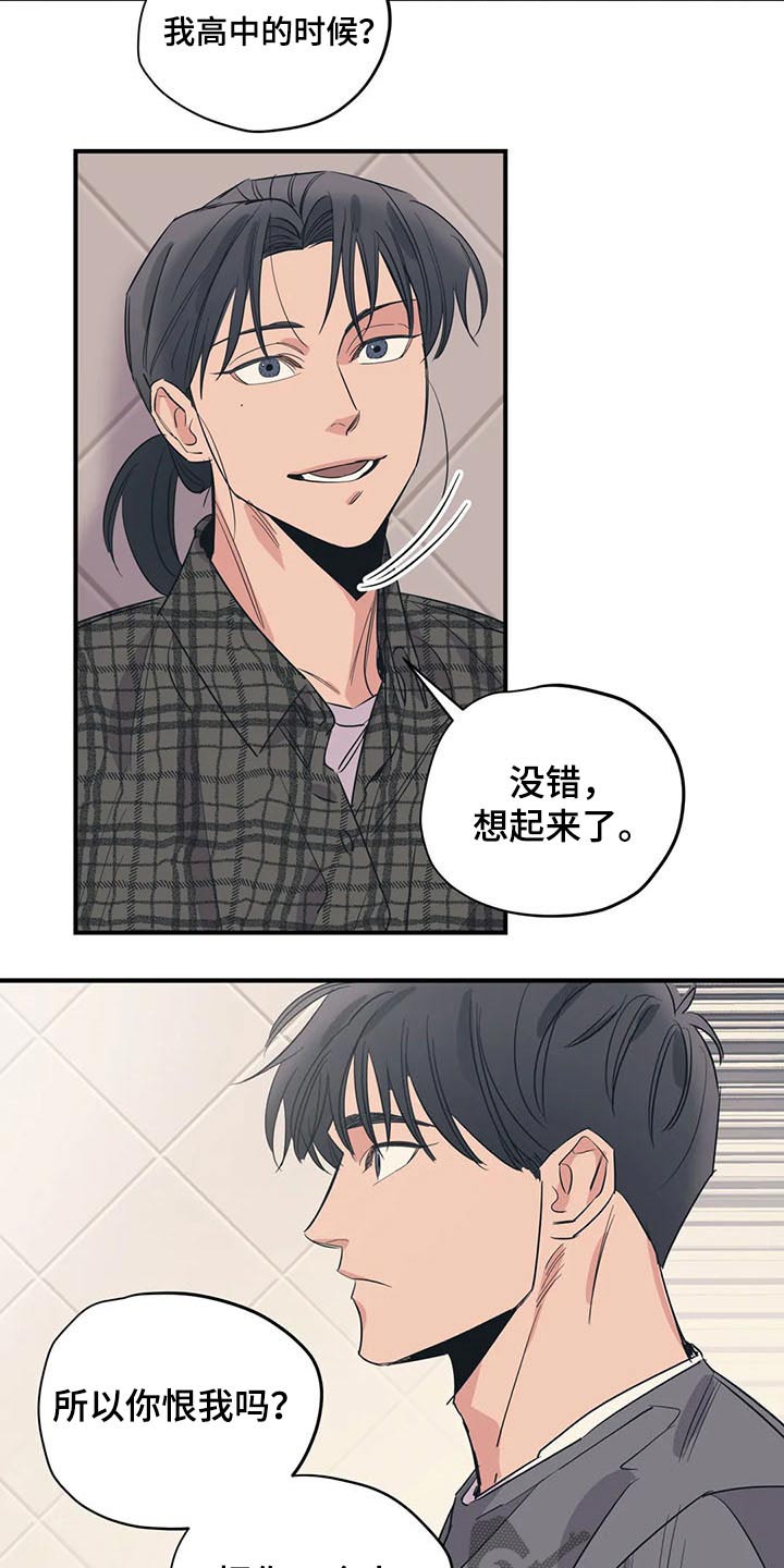 第109话4