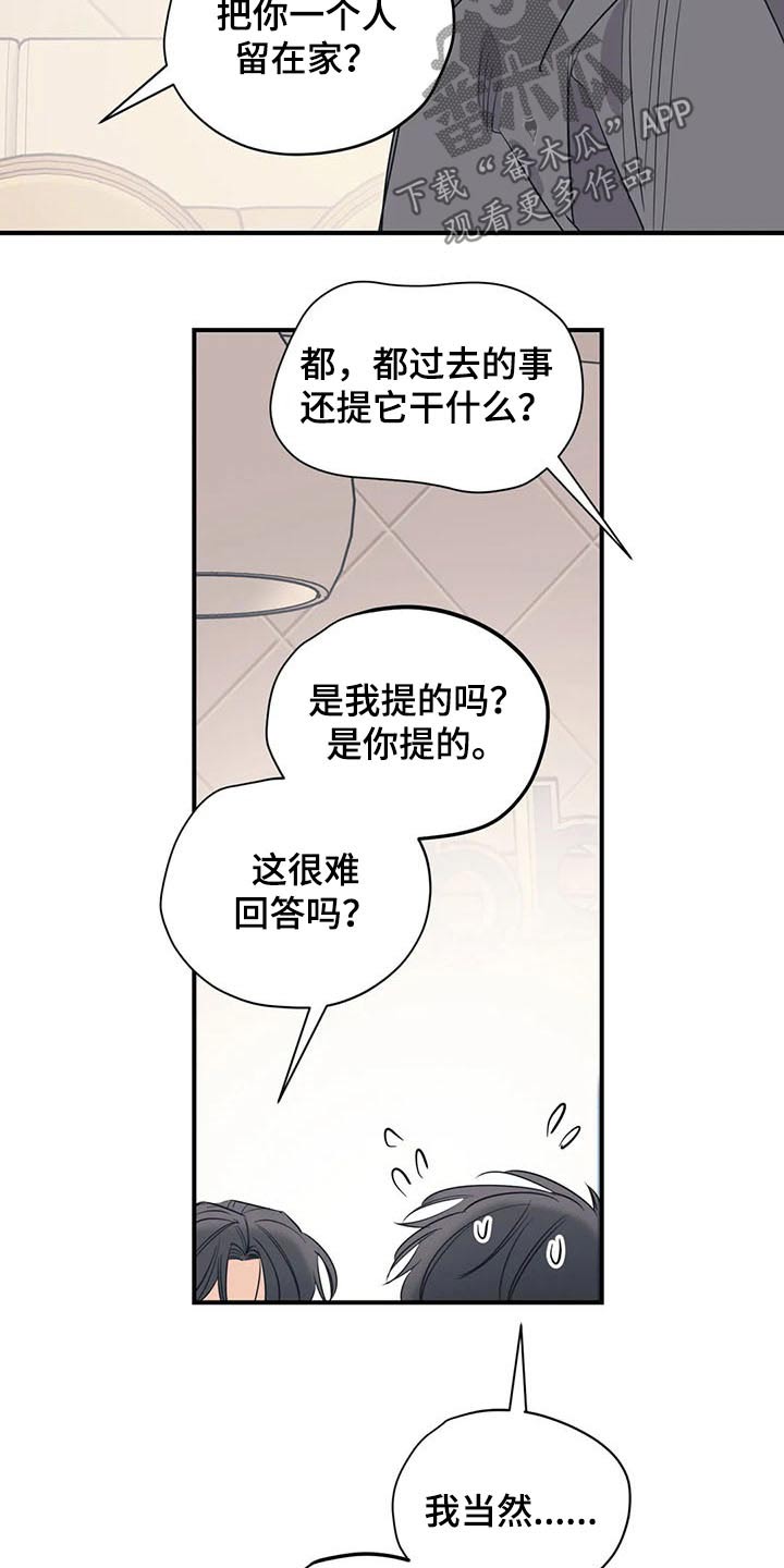 第109话5