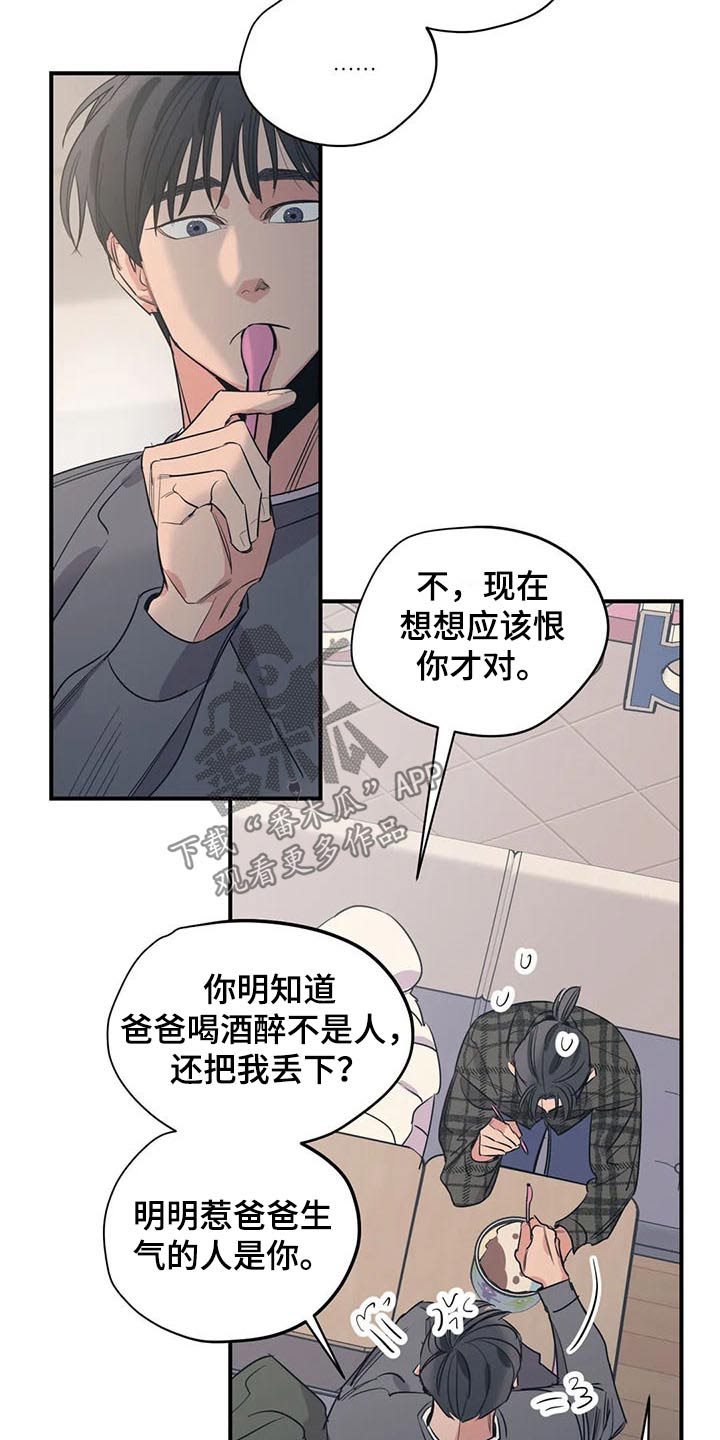 第109话6