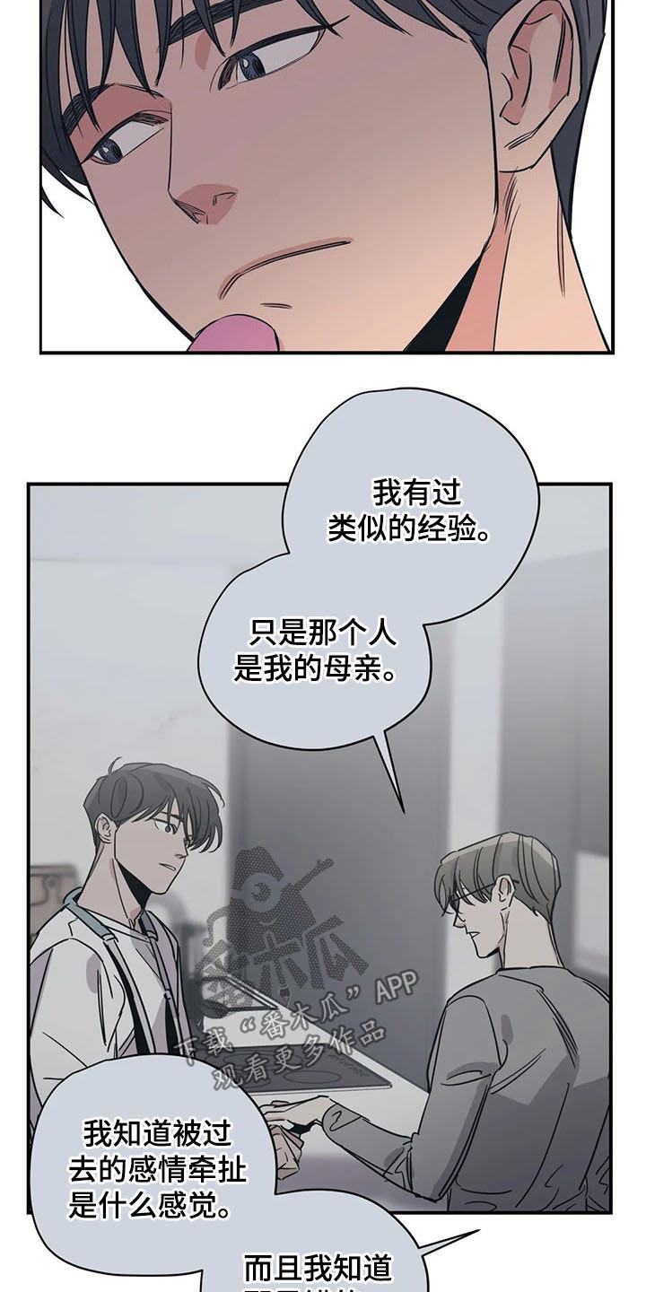 第109话17