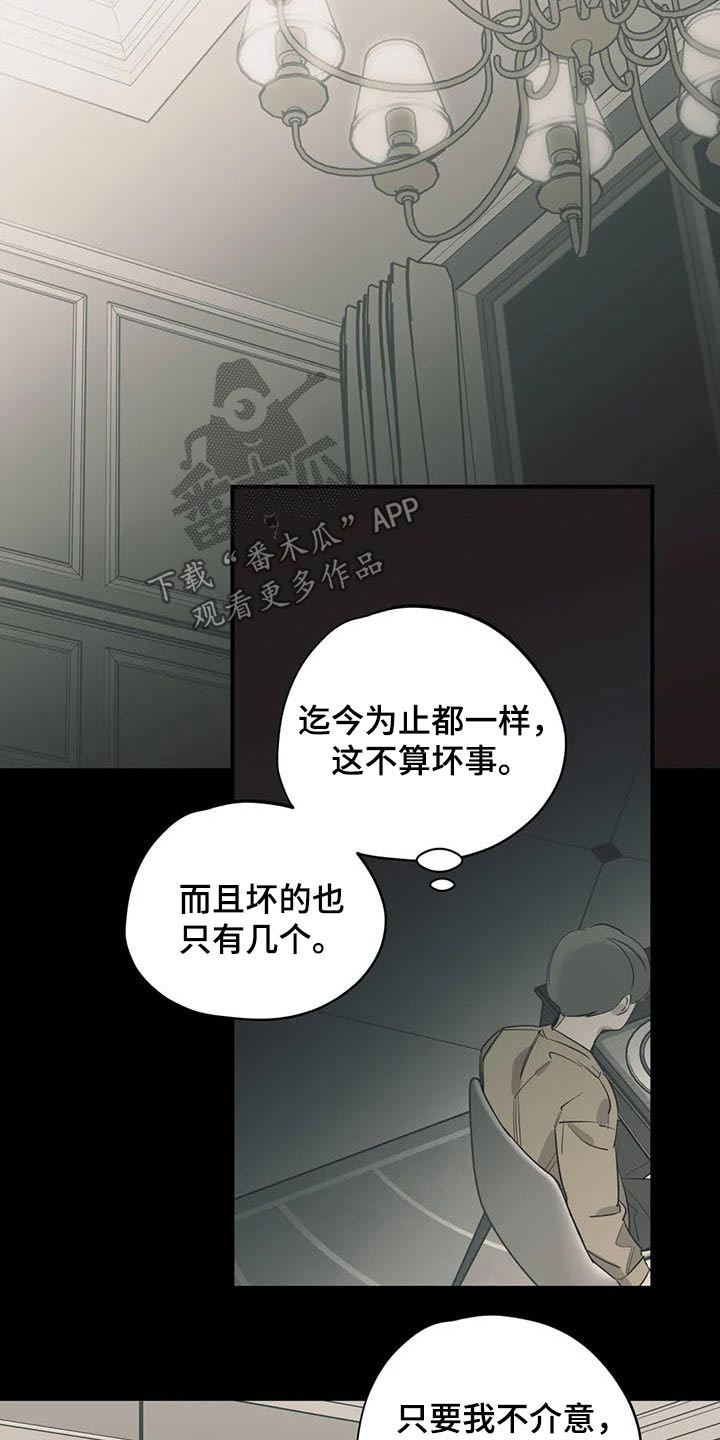 第109话1