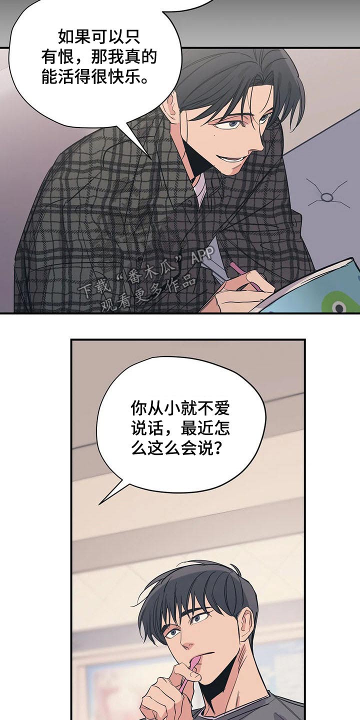 第109话15