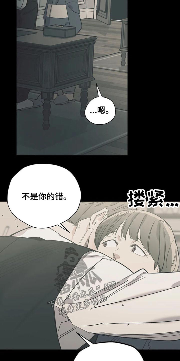 第108话7
