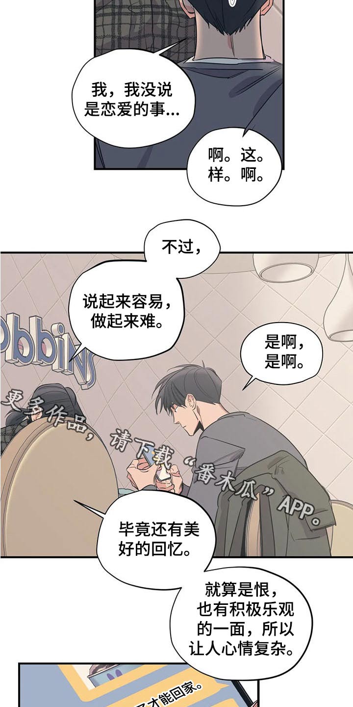 第108话16