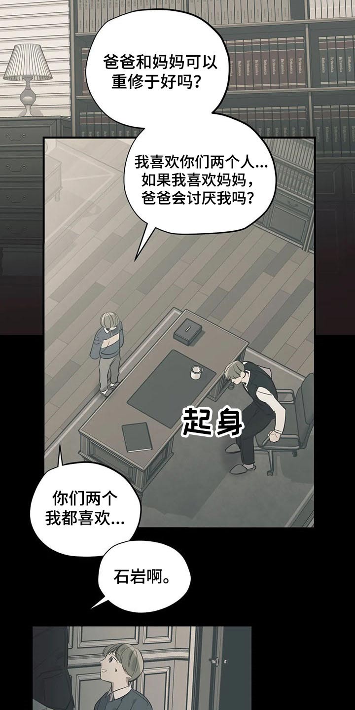第108话6
