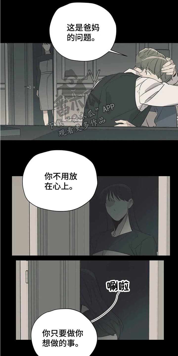 第108话9