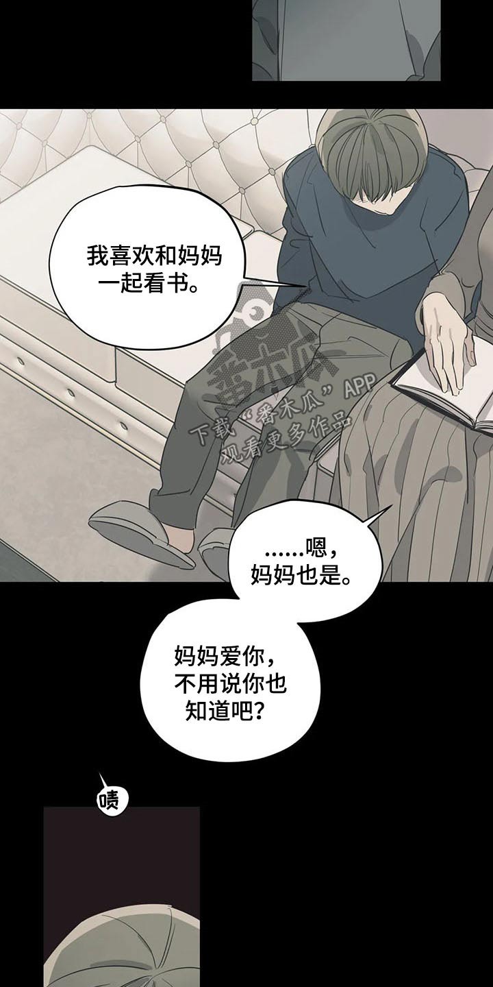 第108话3